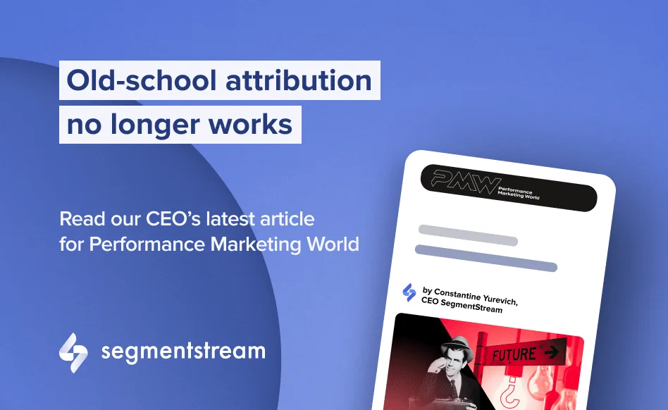 PMW: Why Old Attribution No Longer Works