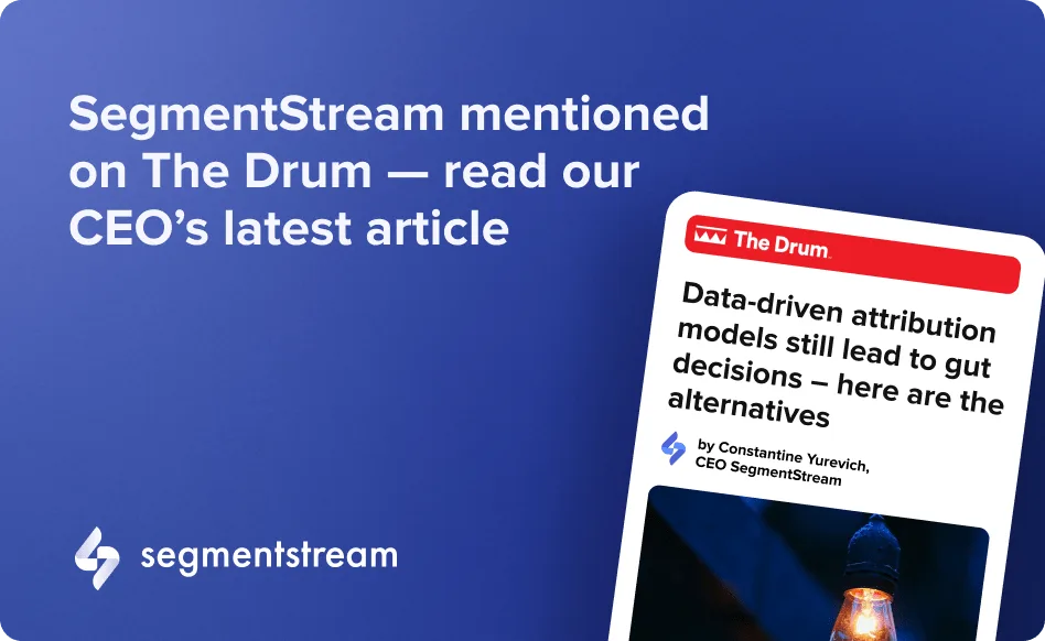 The Drum: SegmentStream CEO on Attribution