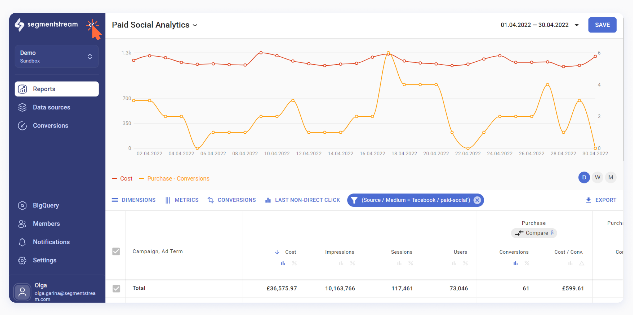 SegmentStream December 2022 updates - UI improvements